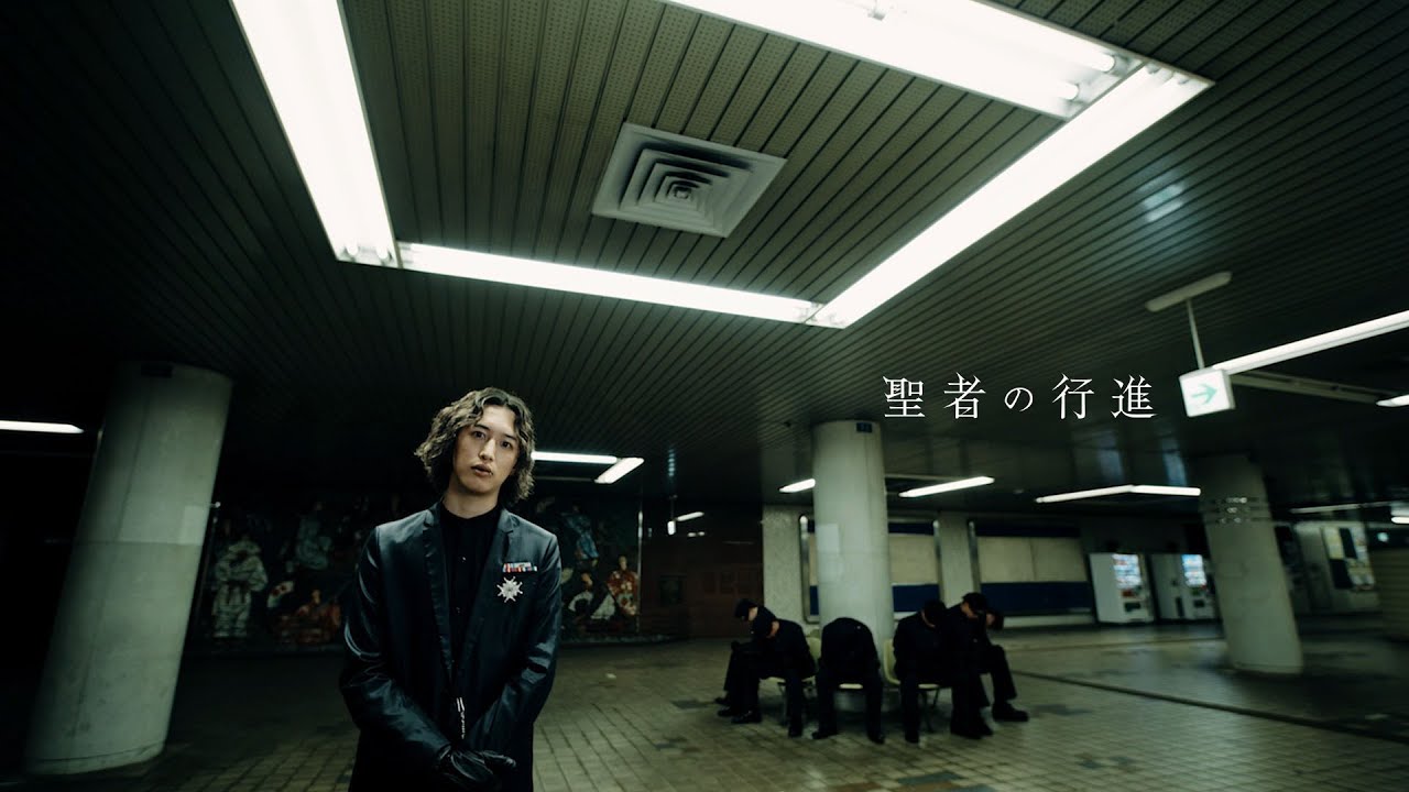 キタニタツヤ MV「聖者の行進」衣装スタイリング、デザイン